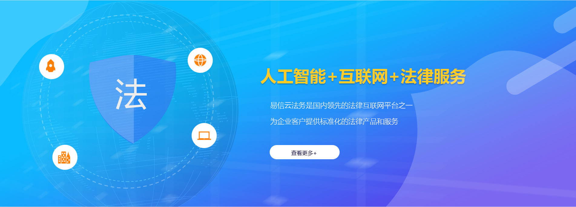 正阳律师在线咨询