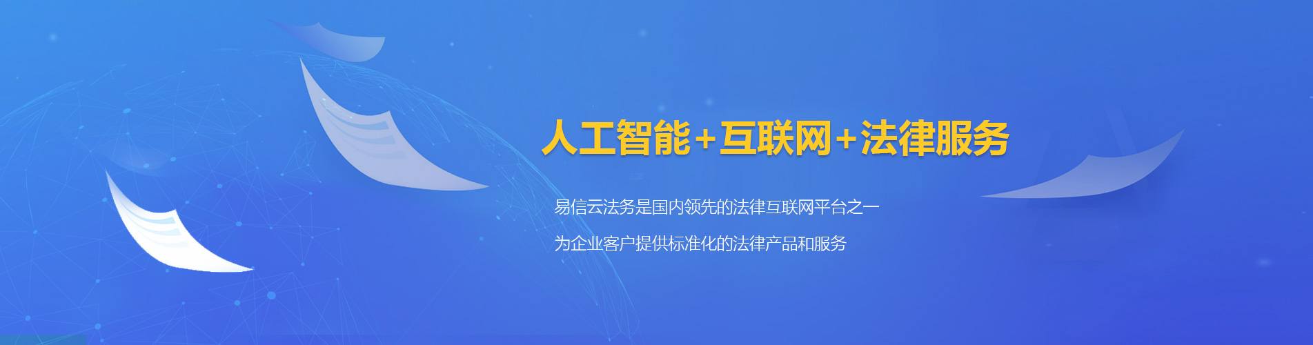 正阳律师在线咨询